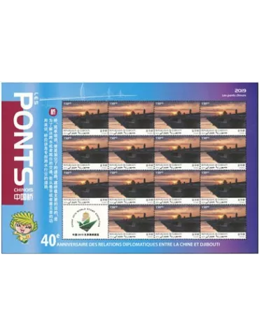 n° F2573 - Timbre DJIBOUTI Poste