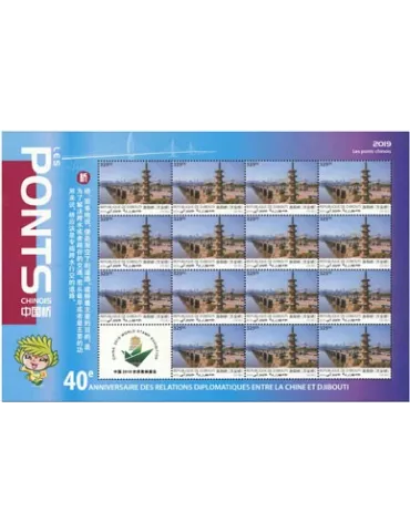 n° F2580 - Timbre DJIBOUTI Poste