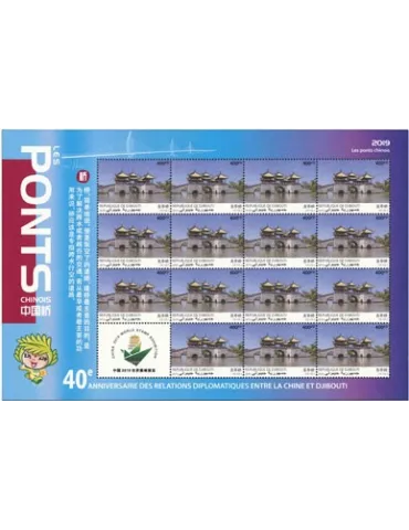 n° F2583 - Timbre DJIBOUTI Poste