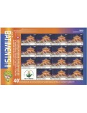 n° F2590 - Timbre DJIBOUTI Poste