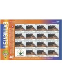 n° F2592 - Timbre DJIBOUTI Poste
