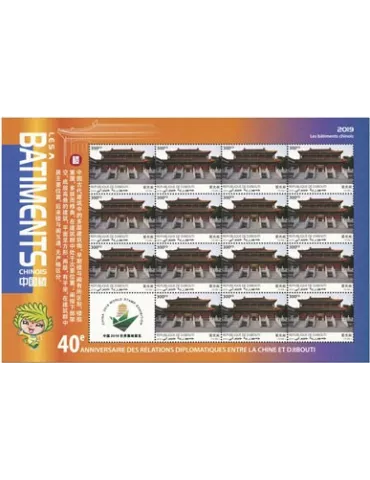 n° F2594 - Timbre DJIBOUTI Poste