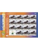 n° F2595 - Timbre DJIBOUTI Poste