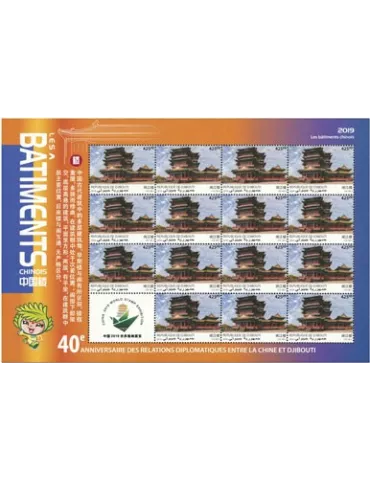 n° F2599 - Timbre DJIBOUTI Poste