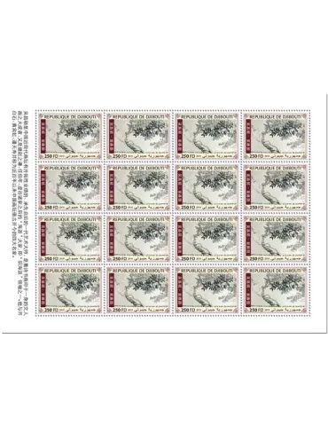 n° F2838 - Timbre CENTRAFRIQUE Poste