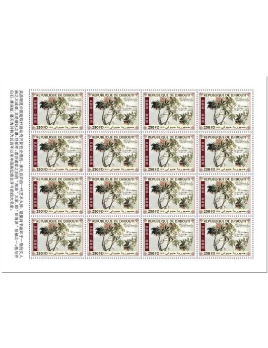 n° F2840 - Timbre CENTRAFRIQUE Poste