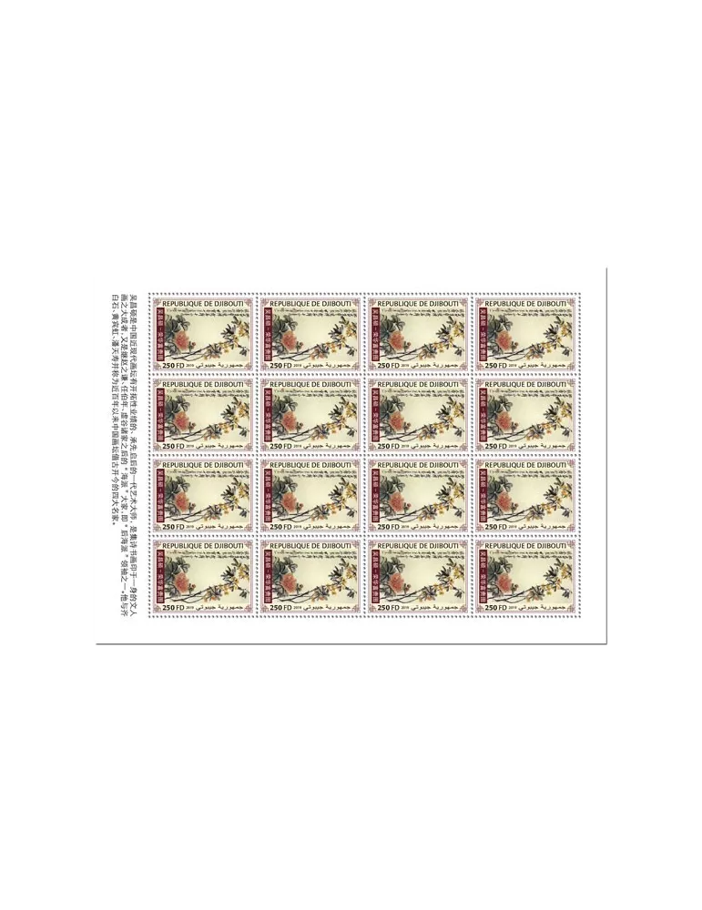 n° F2846 - Timbre CENTRAFRIQUE Poste