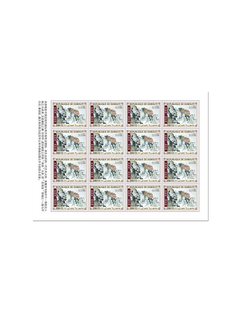 n° F2849 - Timbre CENTRAFRIQUE Poste