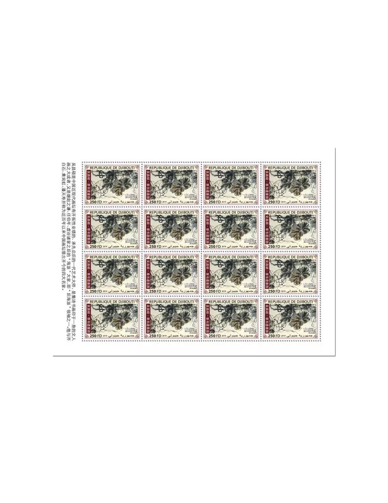 n° F2850 - Timbre CENTRAFRIQUE Poste