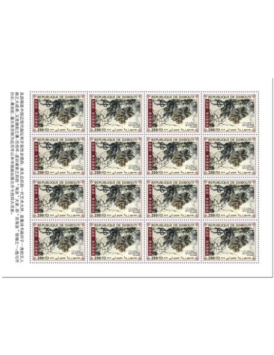 n° F2850 - Timbre CENTRAFRIQUE Poste