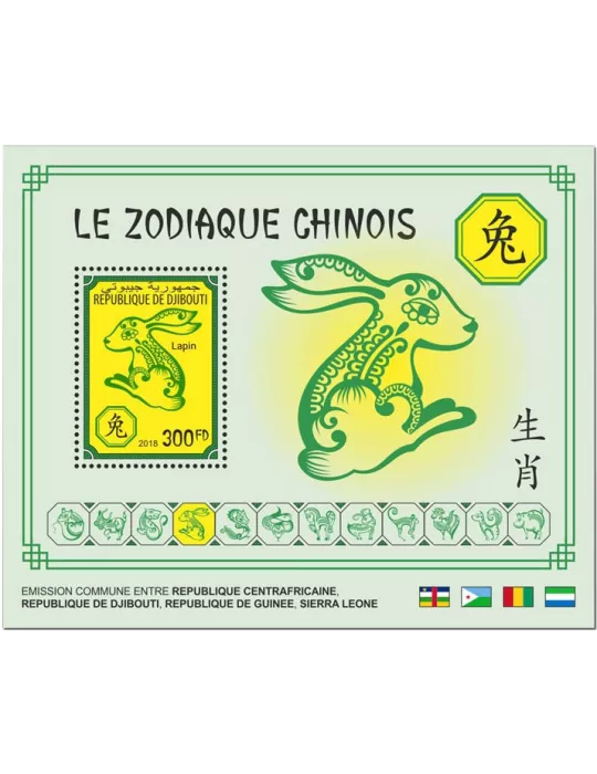 n° 365/376 - Timbre DJIBOUTI Blocs et feuillets