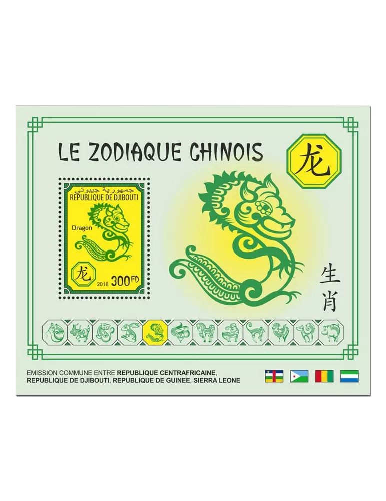 n° 365/376 - Timbre DJIBOUTI Blocs et feuillets