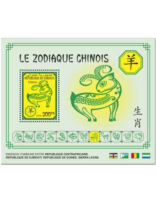 n° 365/376 - Timbre DJIBOUTI Blocs et feuillets