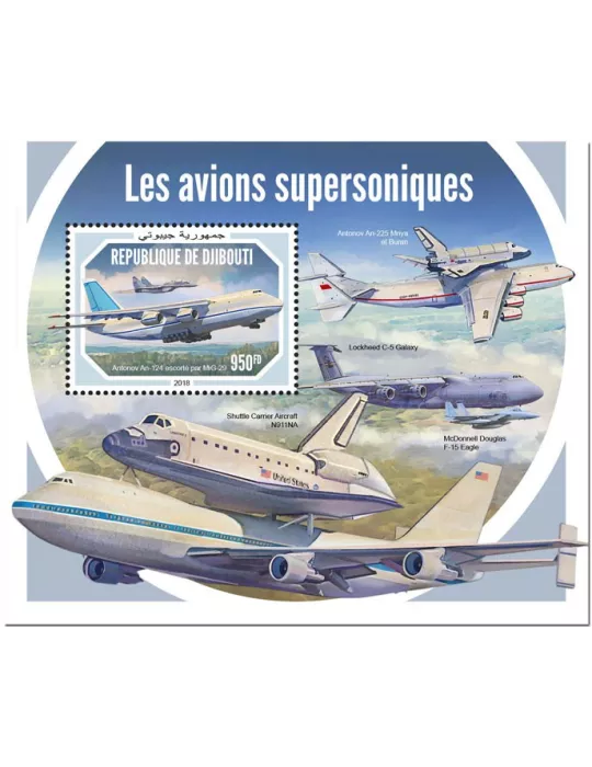 n° 383 - Timbre DJIBOUTI Blocs et feuillets