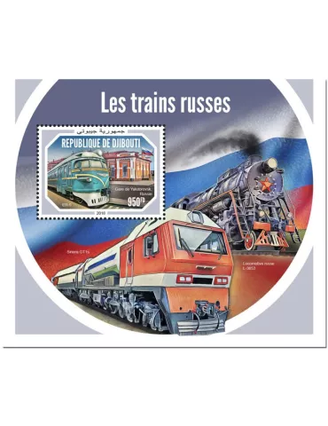 n° 387 - Timbre DJIBOUTI Blocs et feuillets