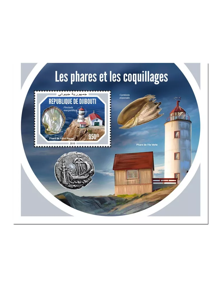 n° 391 - Timbre DJIBOUTI Blocs et feuillets