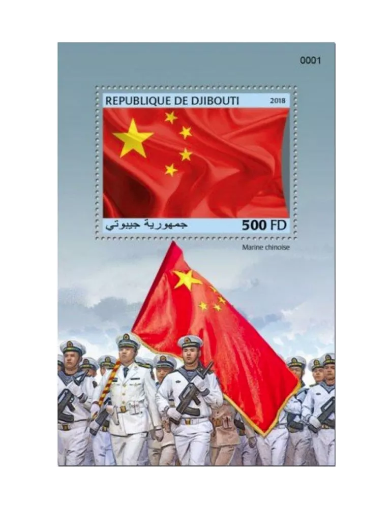 n° 399 - Timbre DJIBOUTI Blocs et feuillets