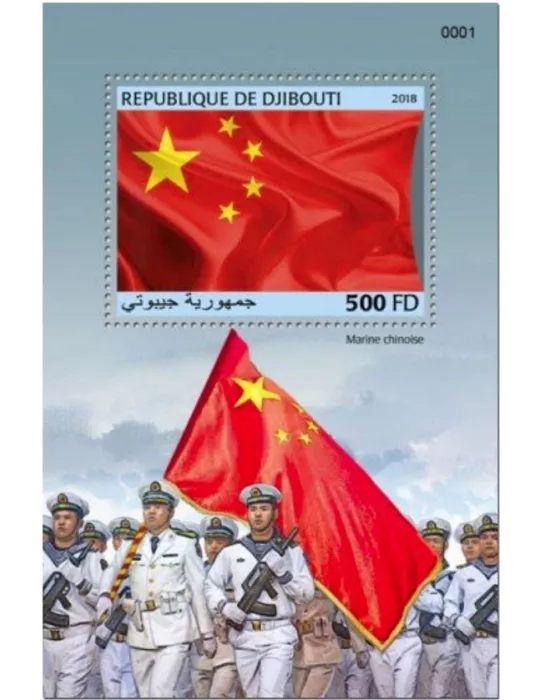 n° 399 - Timbre DJIBOUTI Blocs et feuillets