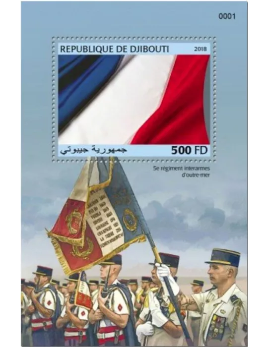 n° 401 - Timbre DJIBOUTI Blocs et feuillets
