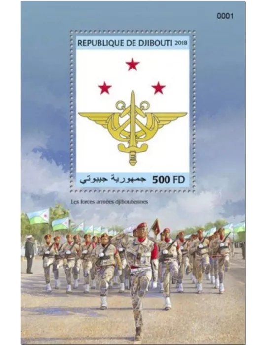 n° 412 - Timbre DJIBOUTI Blocs et feuillets