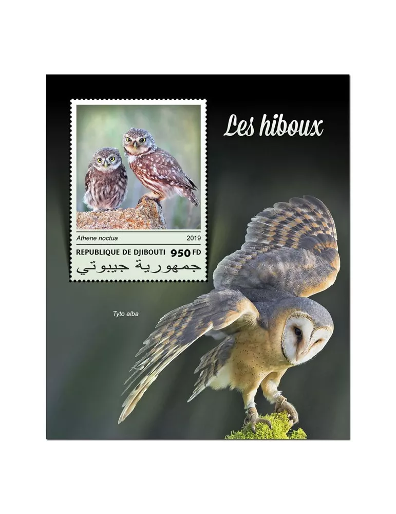 n° 418 - Timbre DJIBOUTI Blocs et feuillets
