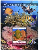 n° 458 - Timbre DJIBOUTI Blocs et feuillets