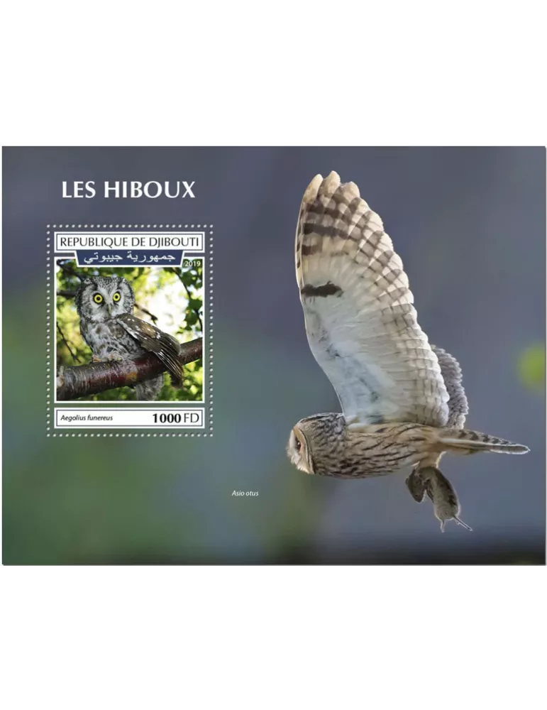 n° 482 - Timbre DJIBOUTI Blocs et feuillets