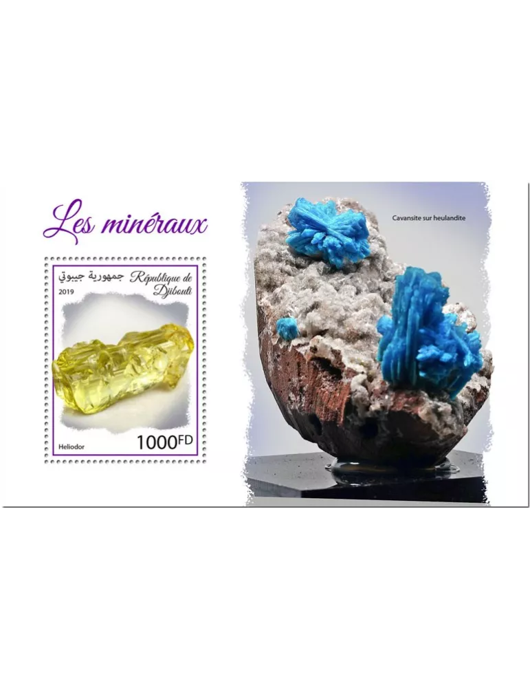 n° 509 - Timbre DJIBOUTI Blocs et feuillets