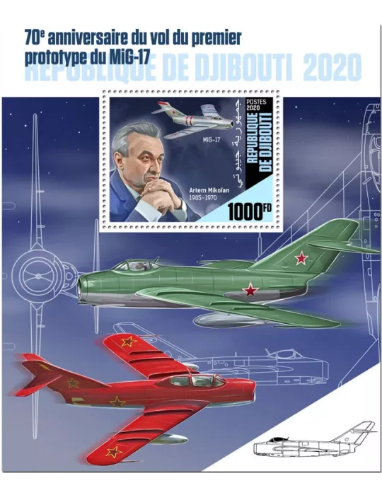 n° 549  - Timbre DJIBOUTI Blocs et feuillets