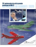 n° 549  - Timbre DJIBOUTI Blocs et feuillets