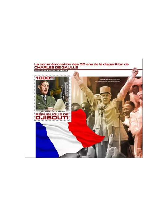 n° 558  - Timbre DJIBOUTI Blocs et feuillets