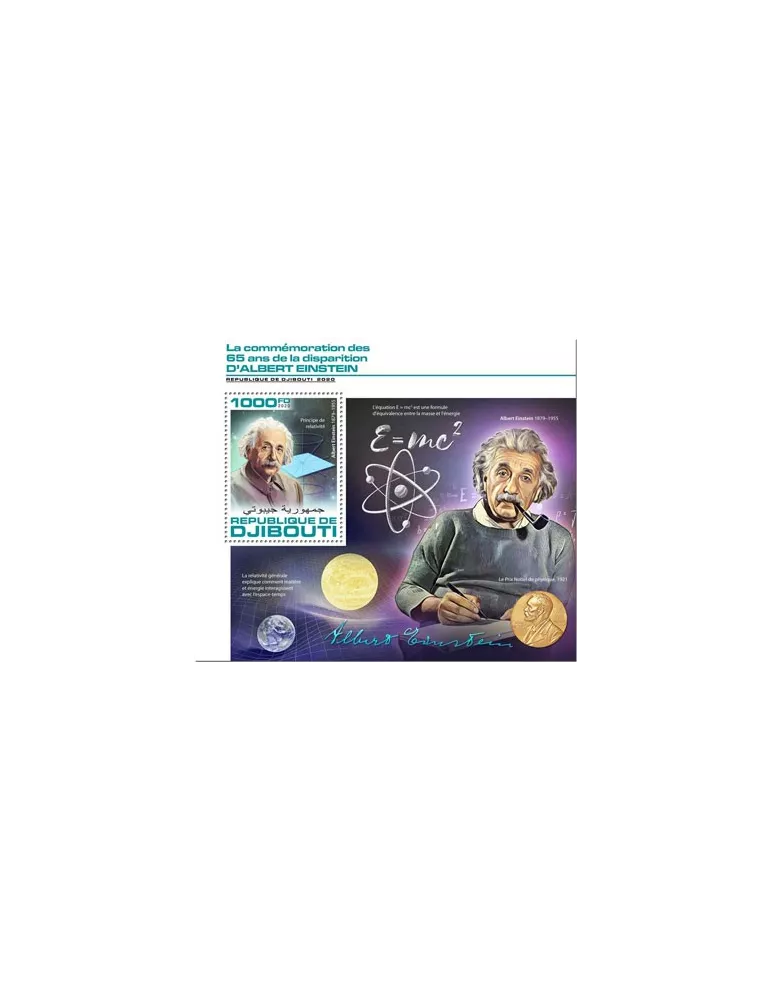 n° 564  - Timbre DJIBOUTI Blocs et feuillets