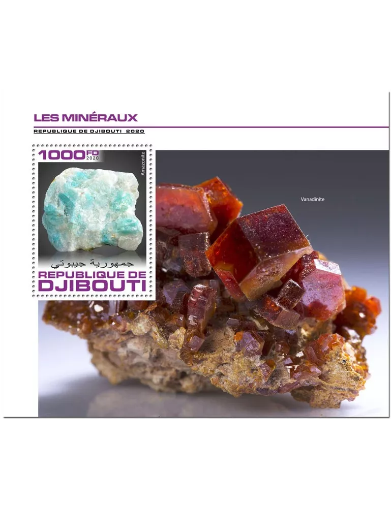 n° 570  - Timbre DJIBOUTI Blocs et feuillets