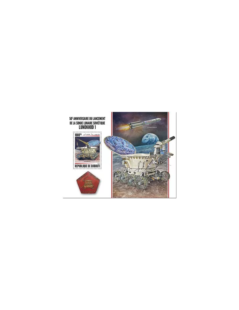 n° 581  - Timbre DJIBOUTI Blocs et feuillets