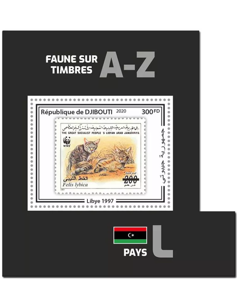 n° 605  - Timbre DJIBOUTI Blocs et feuillets