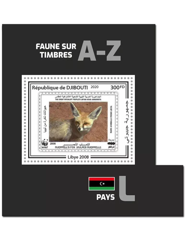 n° 613  - Timbre DJIBOUTI Blocs et feuillets