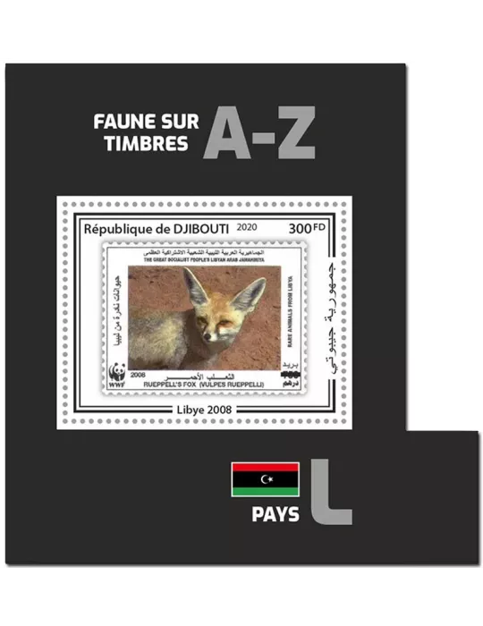 n° 613  - Timbre DJIBOUTI Blocs et feuillets
