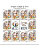 n° F6843 - Timbre SAINT-THOMAS ET PRINCE Poste