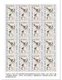 n° F6961 - Timbre SAINT-THOMAS ET PRINCE Poste
