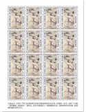 n° F6963 - Timbre SAINT-THOMAS ET PRINCE Poste