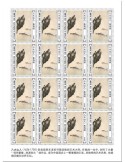 n° F6966 - Timbre SAINT-THOMAS ET PRINCE Poste