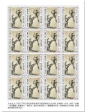 n° F6969 - Timbre SAINT-THOMAS ET PRINCE Poste