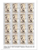 n° F6973 - Timbre SAINT-THOMAS ET PRINCE Poste