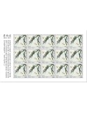 n° F9497 - Timbre SIERRA LEONE Poste