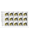 n° F9503 - Timbre SIERRA LEONE Poste