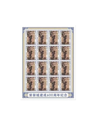 n° F9587 - Timbre SIERRA LEONE Poste