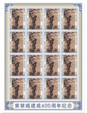 n° F9587 - Timbre SIERRA LEONE Poste