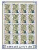 n° F9588 - Timbre SIERRA LEONE Poste