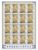 n° F9591 - Timbre SIERRA LEONE Poste