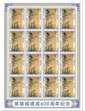 n° F9592 - Timbre SIERRA LEONE Poste